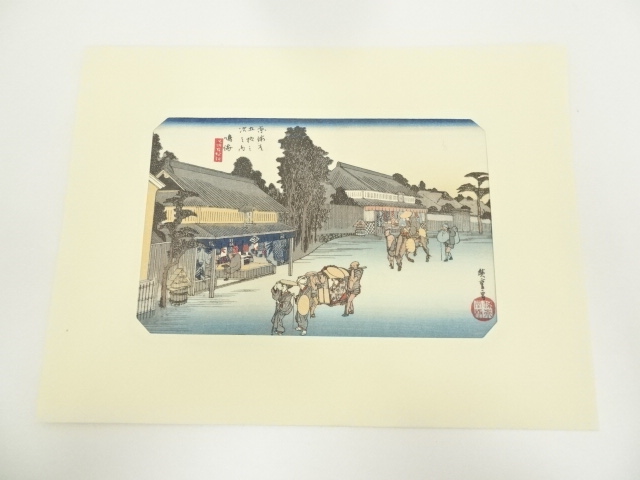 Paintings & Calligraphy